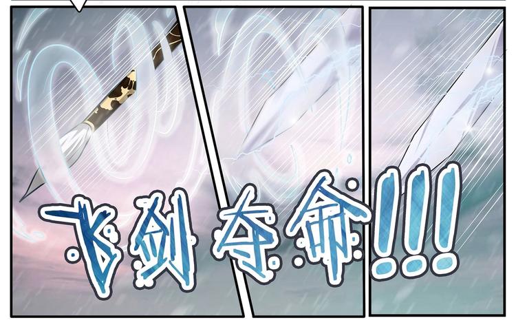 第21话-第21话