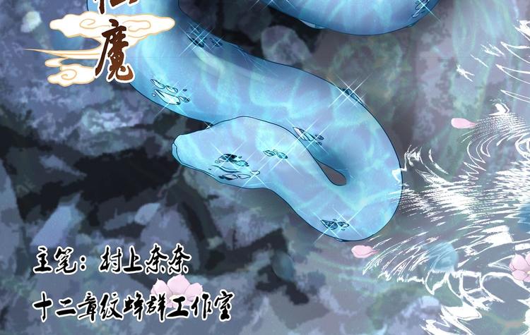 第21话-第21话