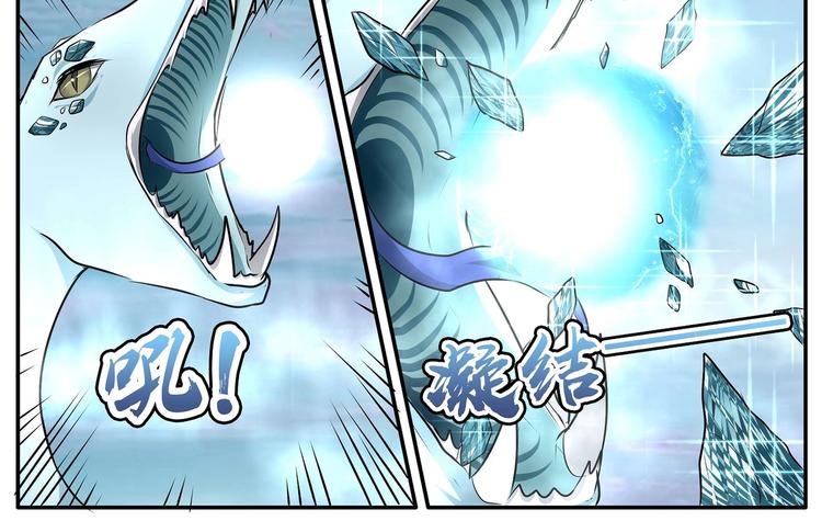第21话-第21话