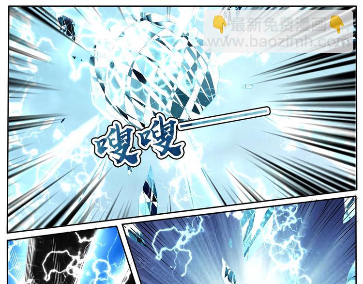 第21话-第21话