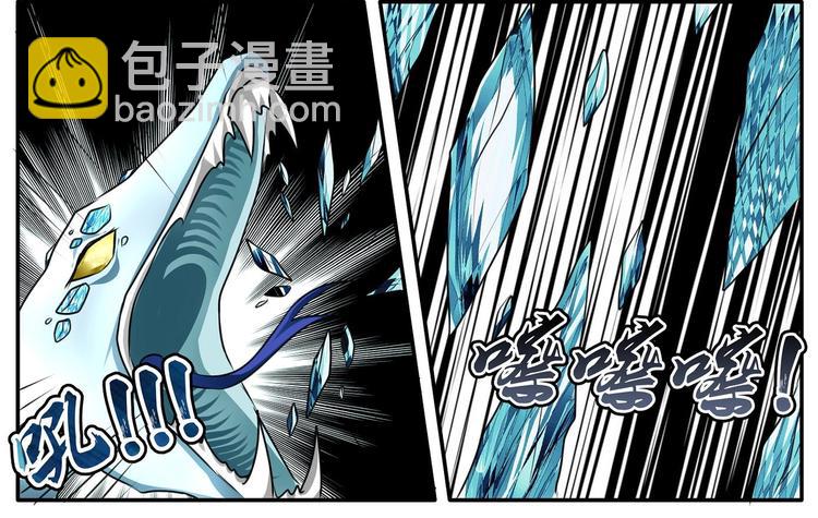 第21话-第21话