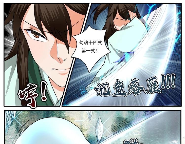 第21话-第21话