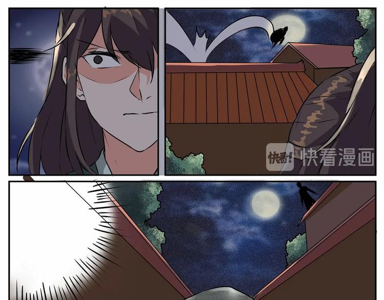 第23话-第23话