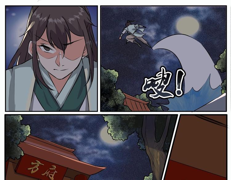 第23话-第23话
