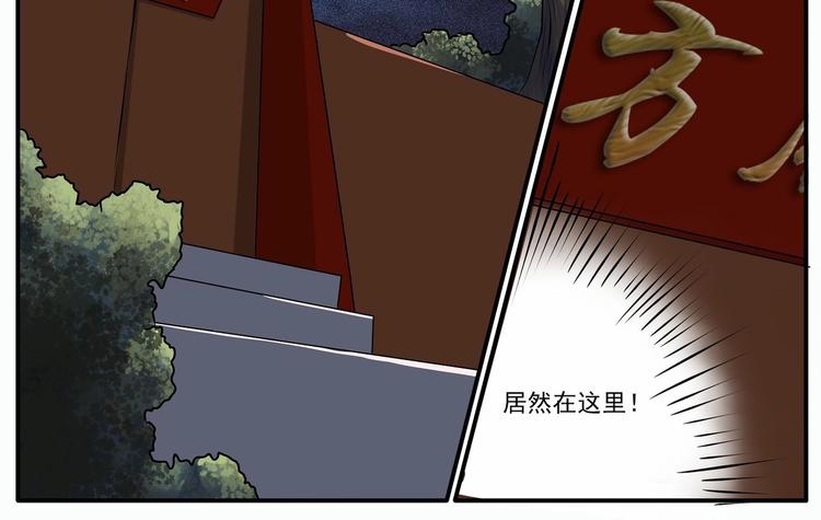 第23话-第23话