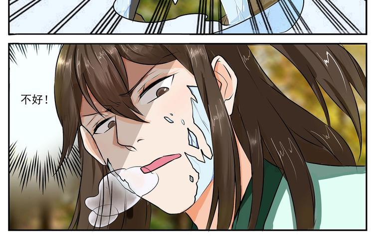 第23话-第23话