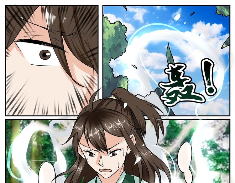 第23话-第23话