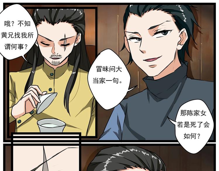 第25话-第25话