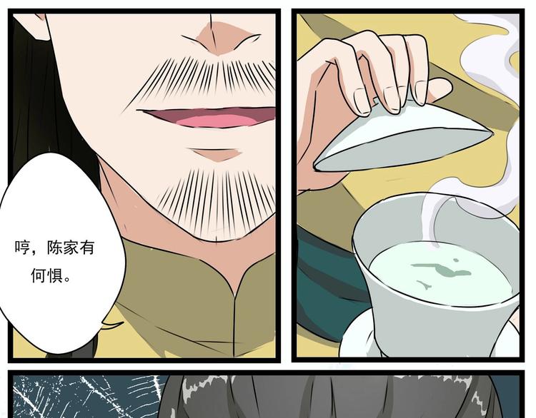 第25话-第25话
