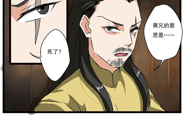 第25话-第25话