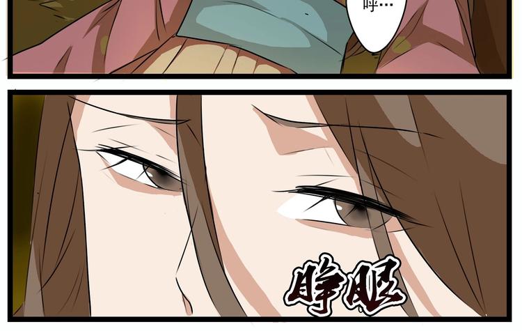 第25话-第25话