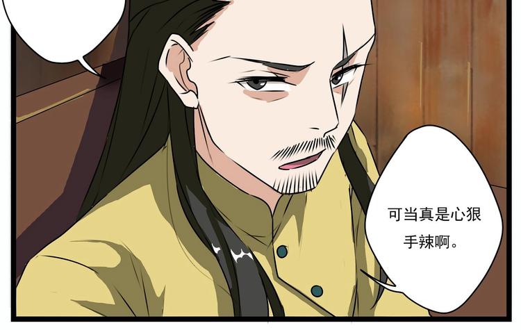 第25话-第25话