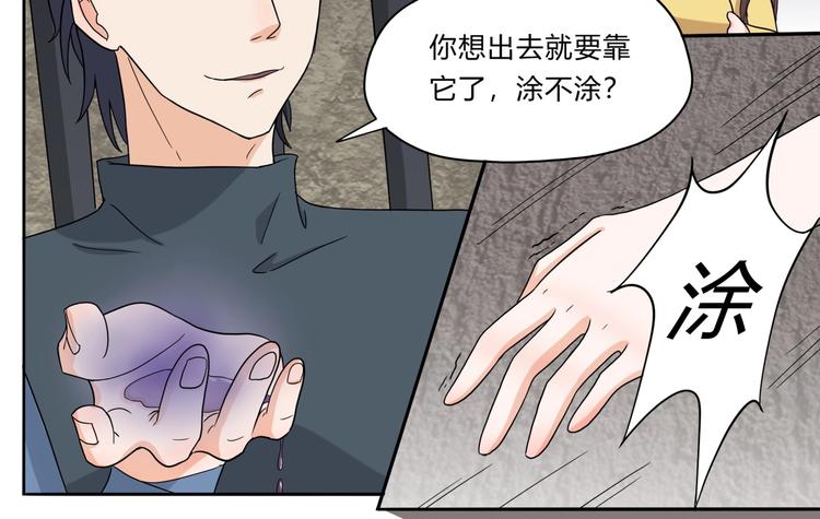 第27话 救人-第27话