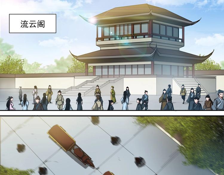 第35话 青云门测试-第35话