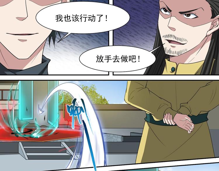第35话 青云门测试-第35话
