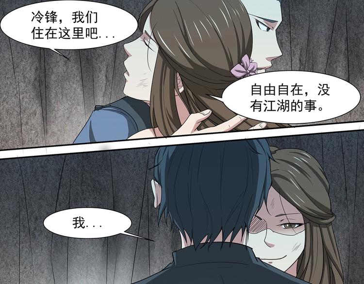 第37话 退敌！破镜！-第37话