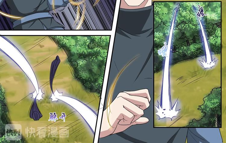 第37话 退敌！破镜！-第37话