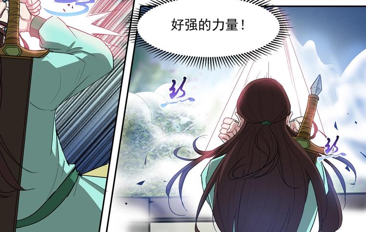 第39话 胜负之间-第39话