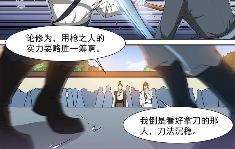 第39话 胜负之间-第39话