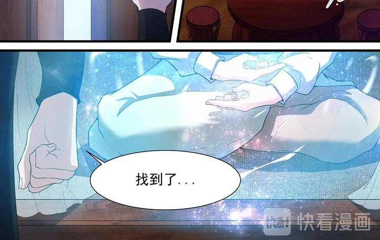 第41话 突破-第41话