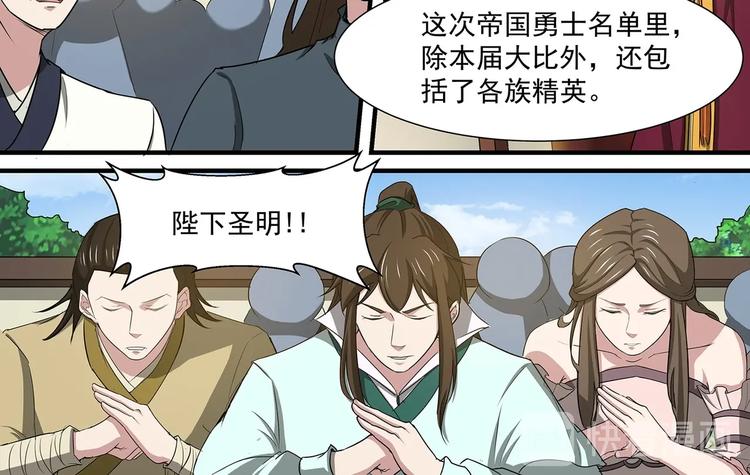 第41话 突破-第41话