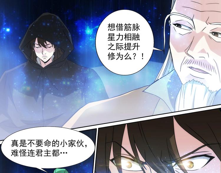 第49话 传送！封印之地-第49话