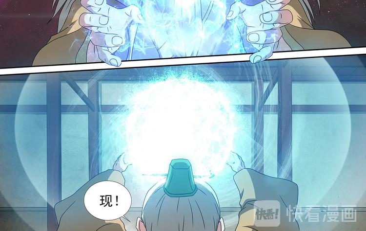 第49话 传送！封印之地-第49话