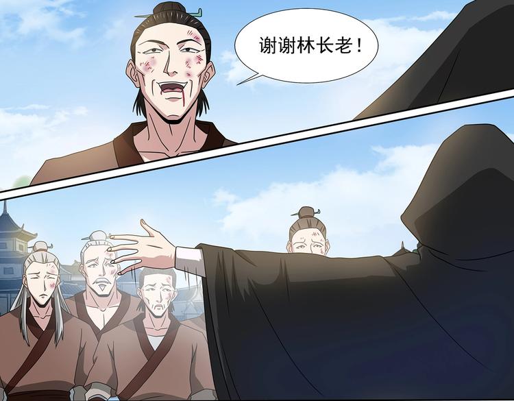 第53话 十息之内-第53话