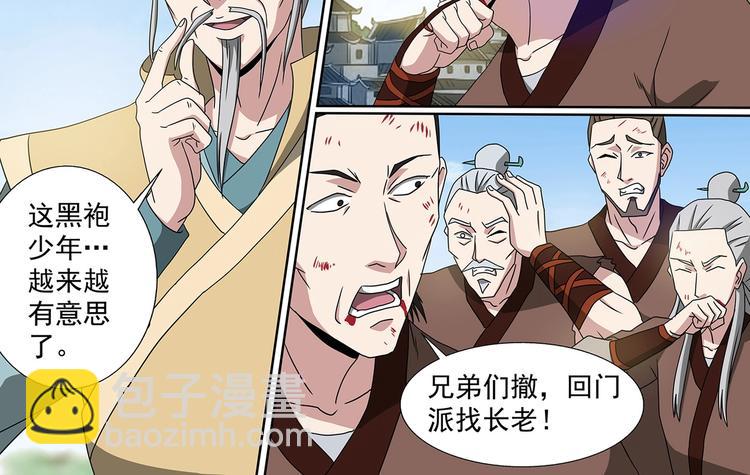 第53话 十息之内-第53话