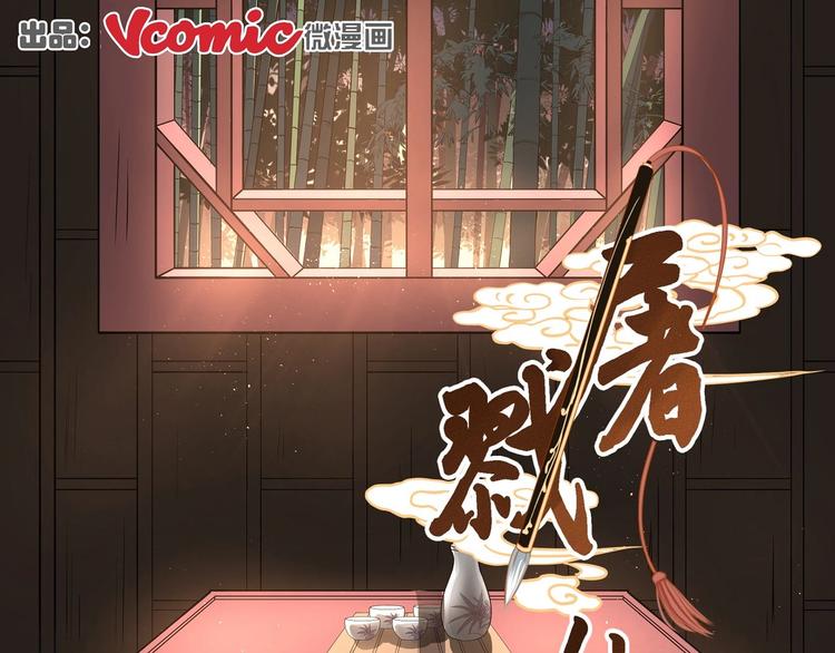第7话-第7话