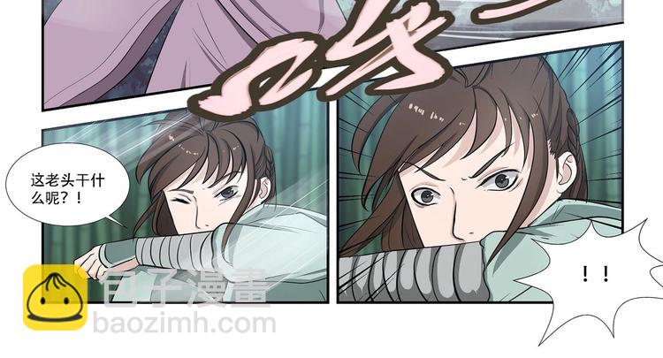 第7话-第7话