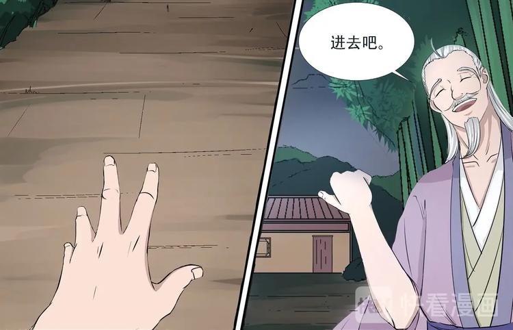 第7话-第7话