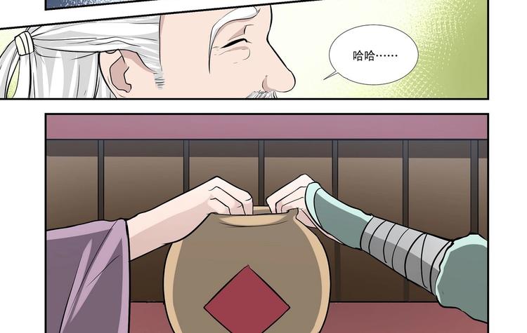 第7话-第7话