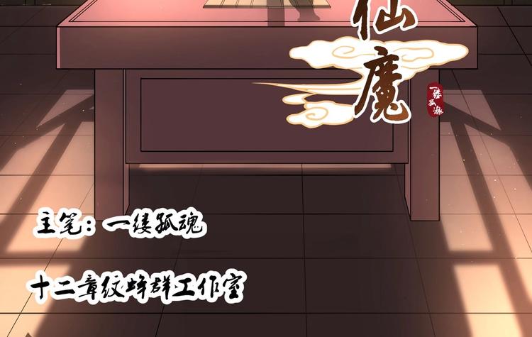 第7话-第7话