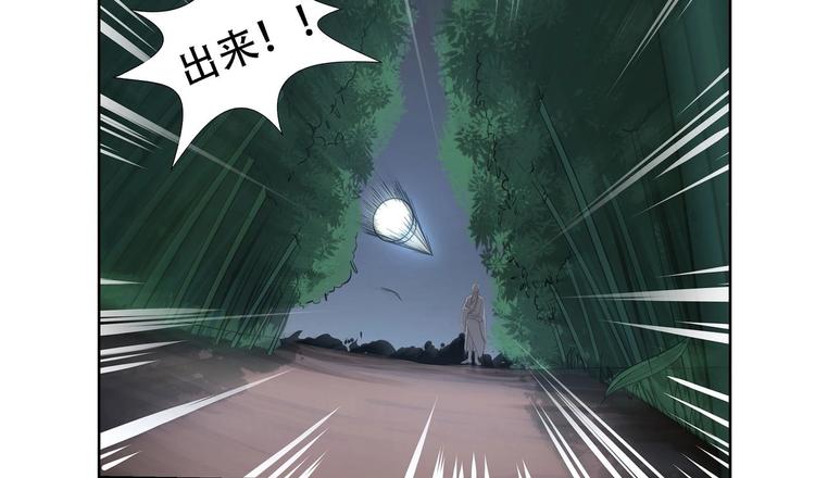 第7话-第7话