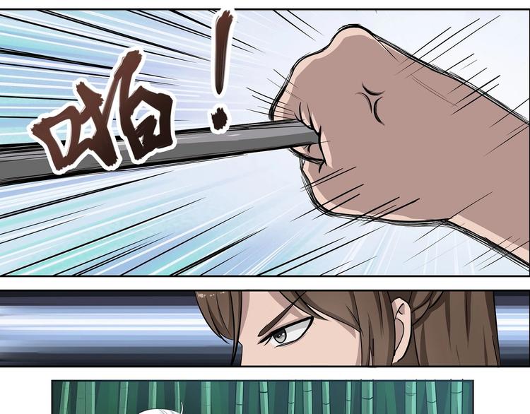 第7话-第7话