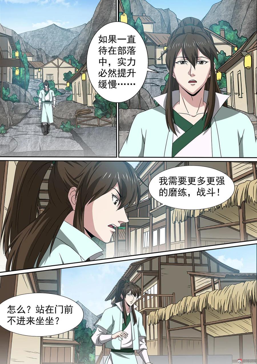 第71话 告别-第71话