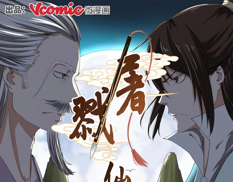 第9话-第9话