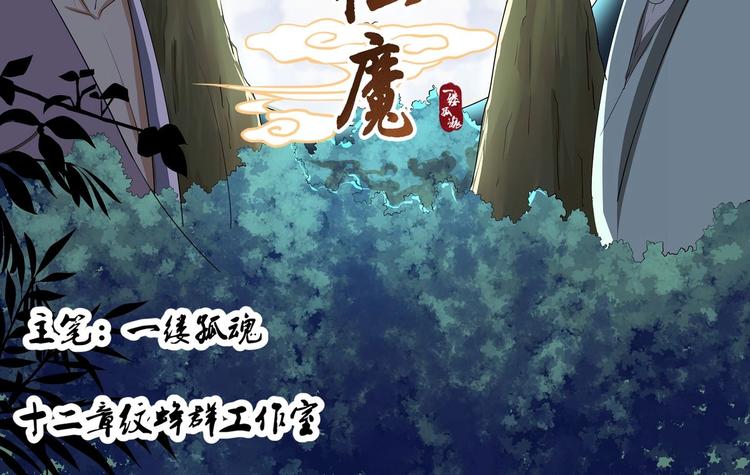 第9话-第9话