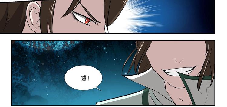 第9话-第9话