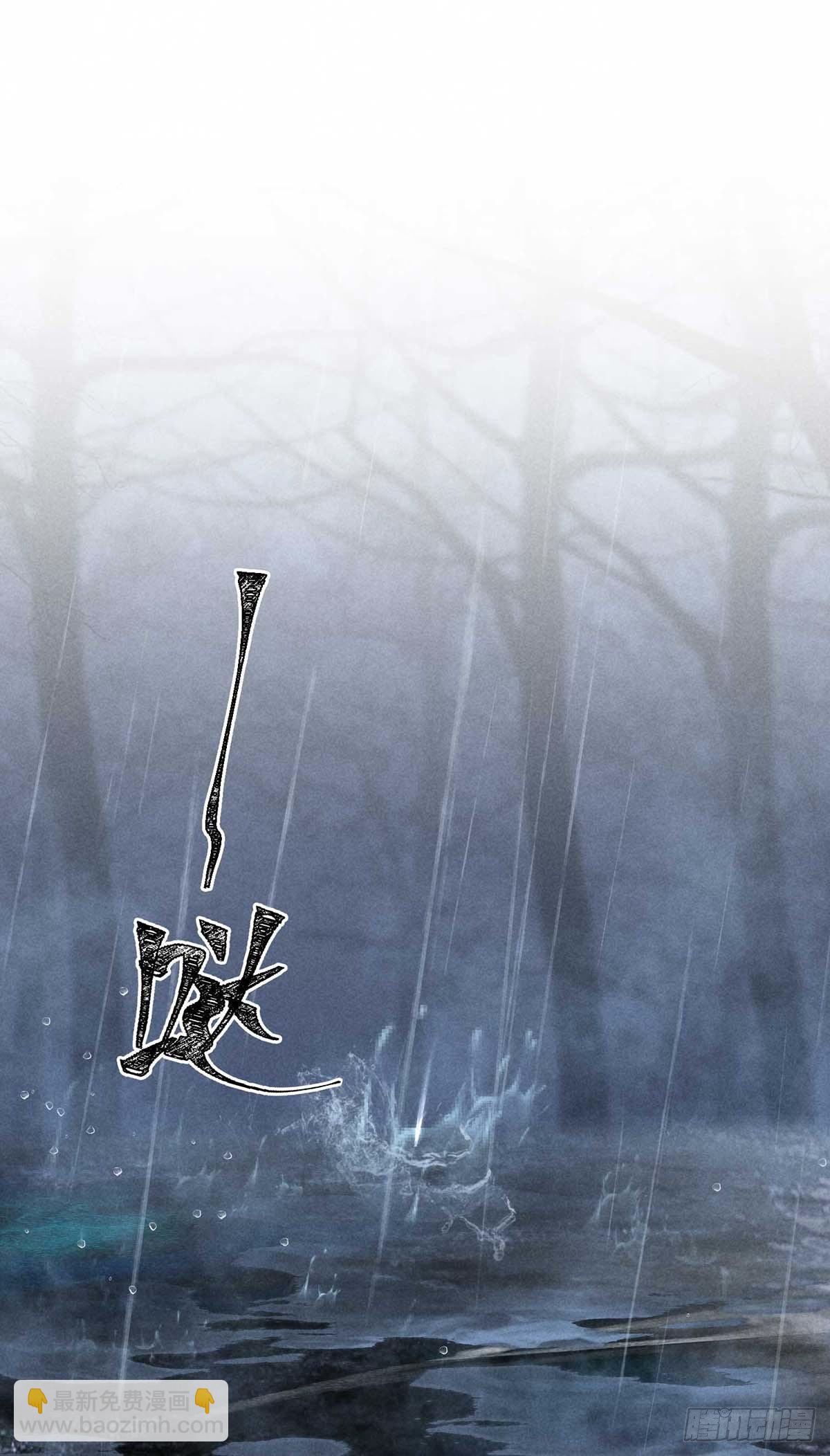 第8话 你入魔了？-第9话