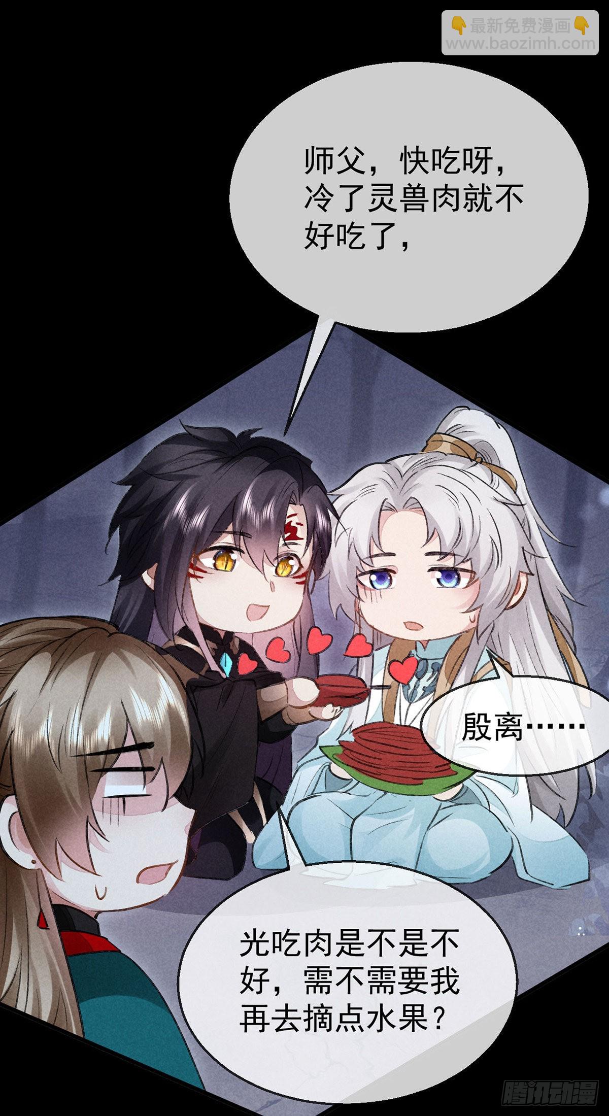 第100话 红脸白脸-第101话