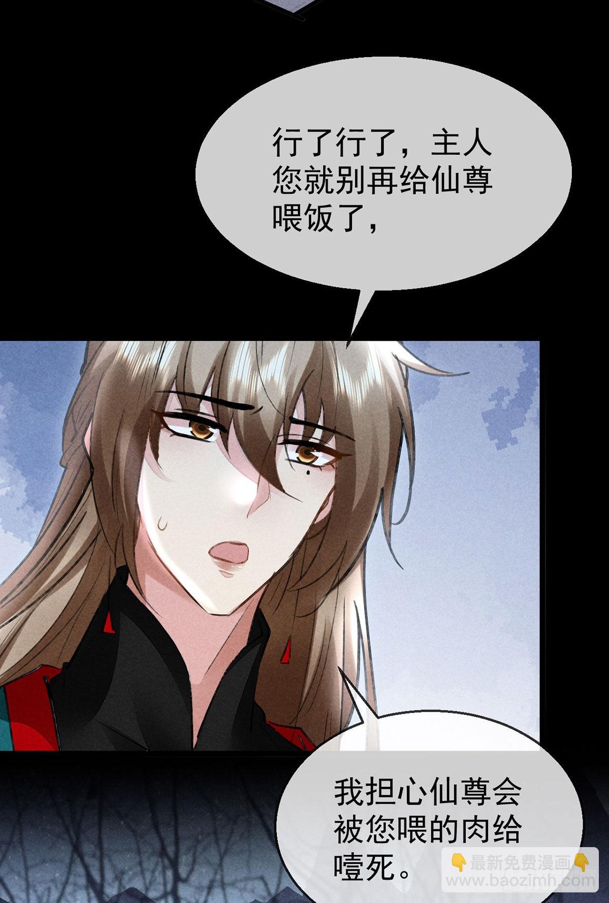 第100话 红脸白脸-第101话