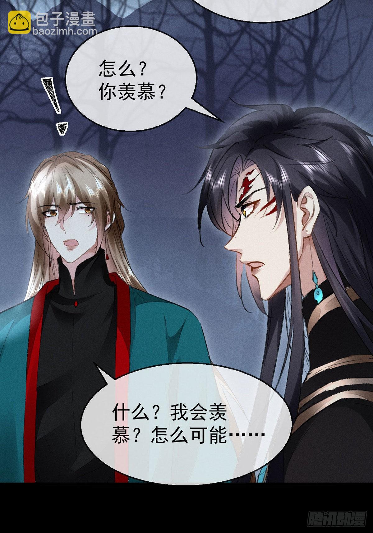 第100话 红脸白脸-第101话