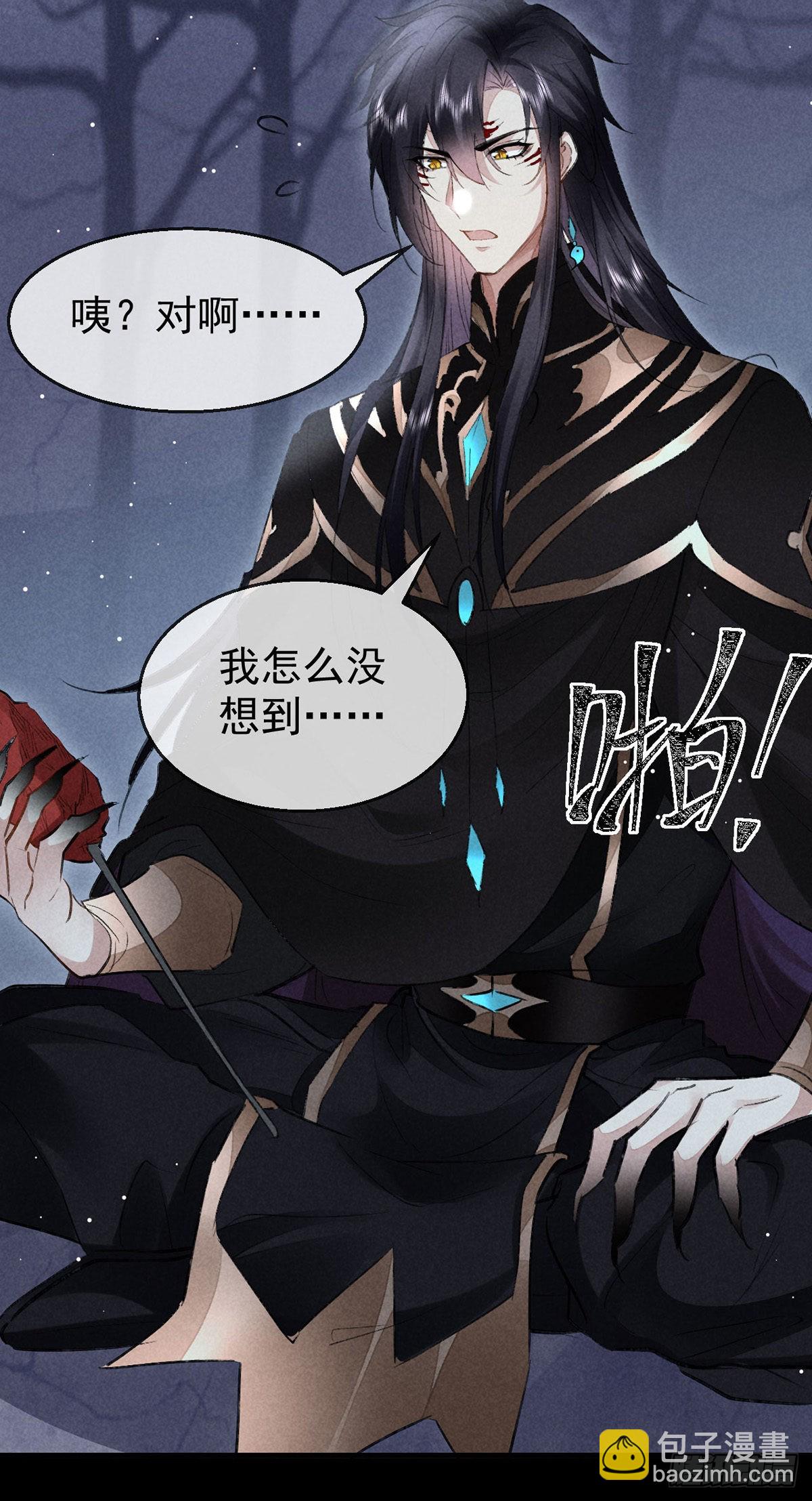 第100话 红脸白脸-第101话
