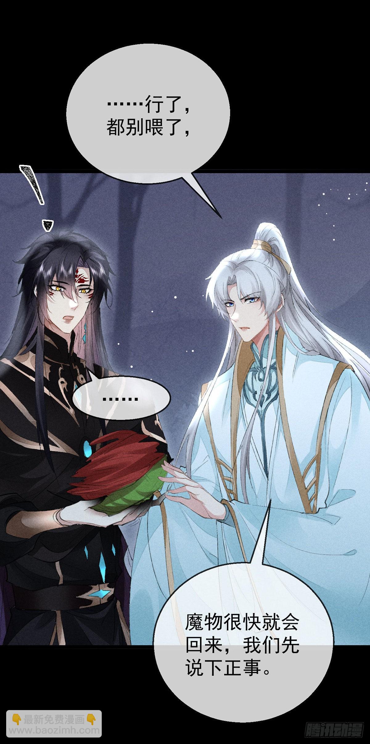 第100话 红脸白脸-第101话