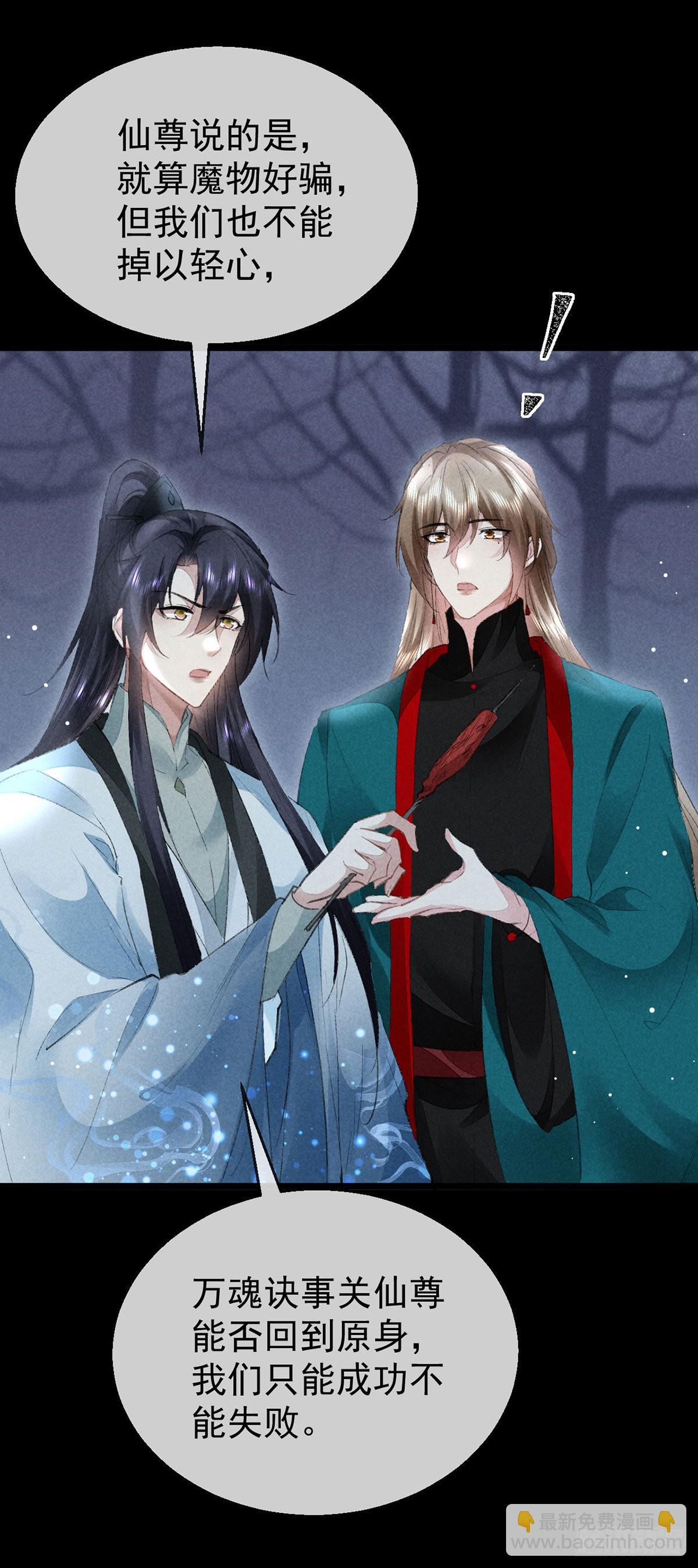 第100话 红脸白脸-第101话