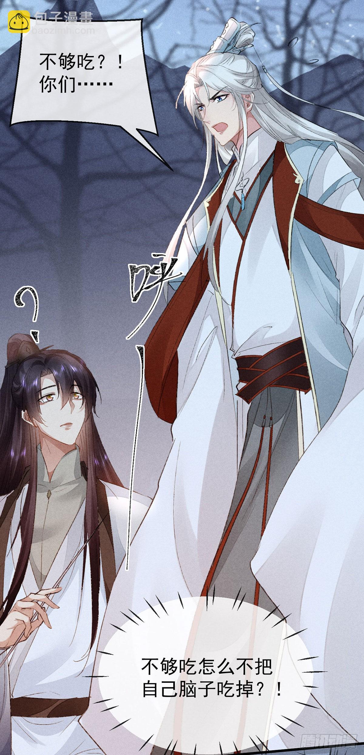 第100话 红脸白脸-第101话