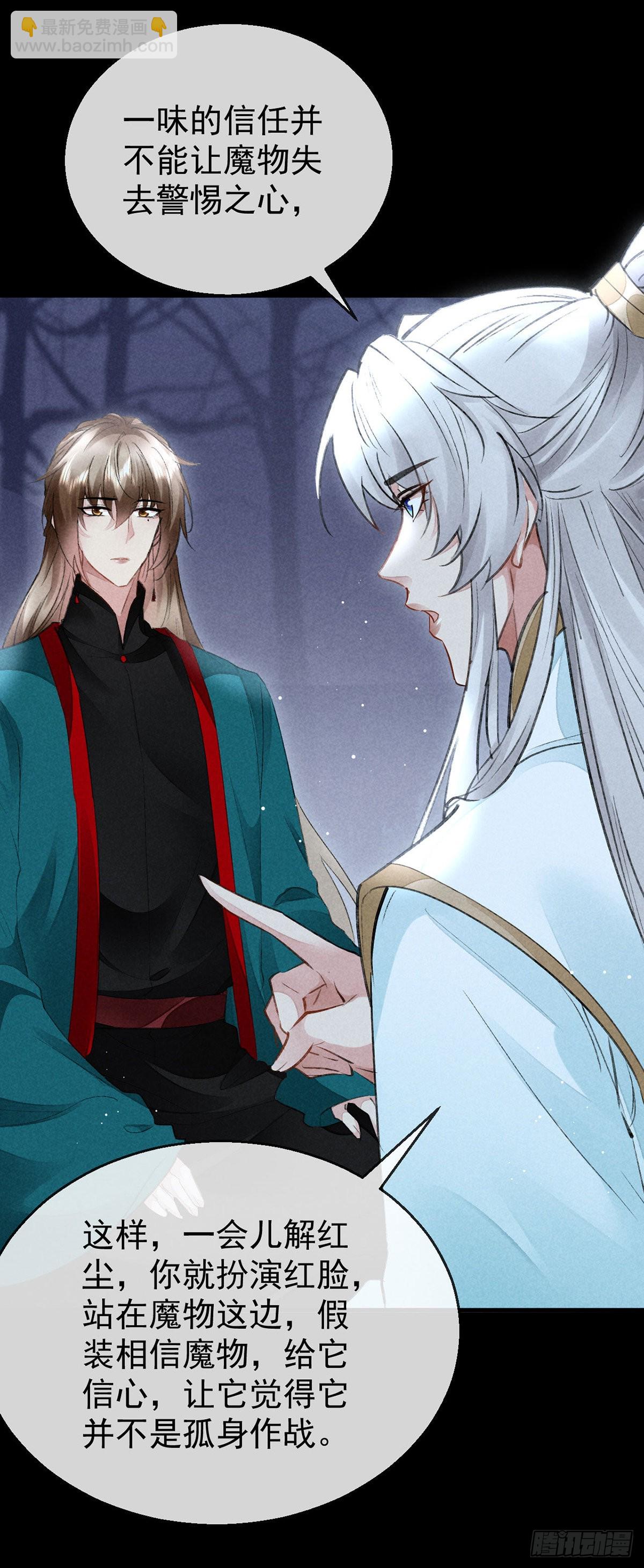 第100话 红脸白脸-第101话
