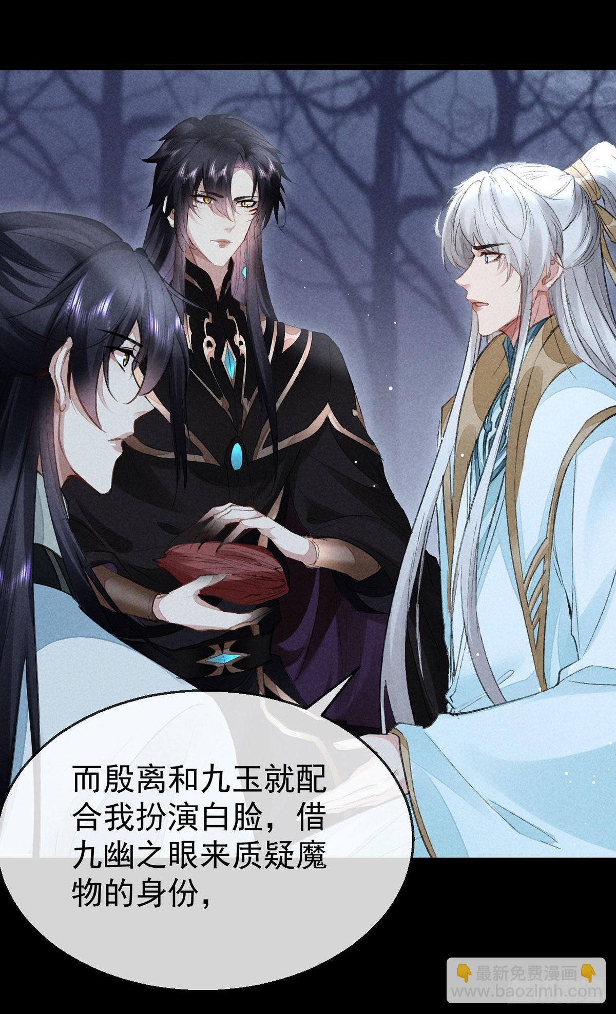第100话 红脸白脸-第101话